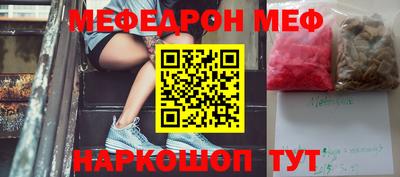 MDMA Ликино-Дулёво
