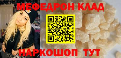 шишки Лесосибирск