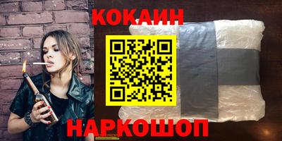 jwh Ливны