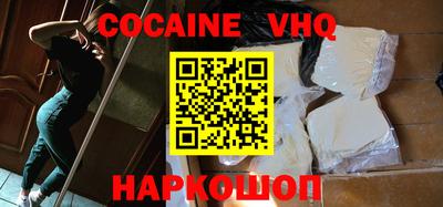 MDMA Ликино-Дулёво