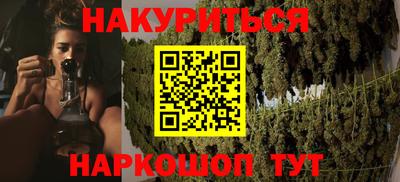 шишки Лесосибирск