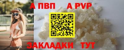 jwh Ливны