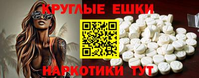 шишки Лесосибирск