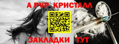 jwh Ливны