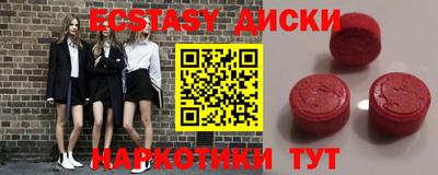 шишки Лесосибирск