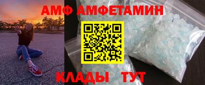 шишки Лесосибирск