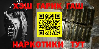 шишки Лесосибирск