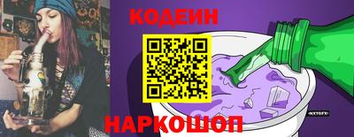 шишки Лесосибирск