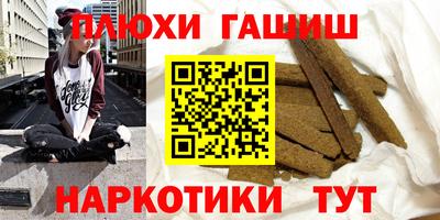 шишки Лесосибирск