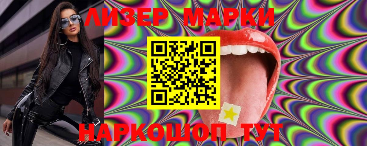 ЛСД экстази кислота Гусев