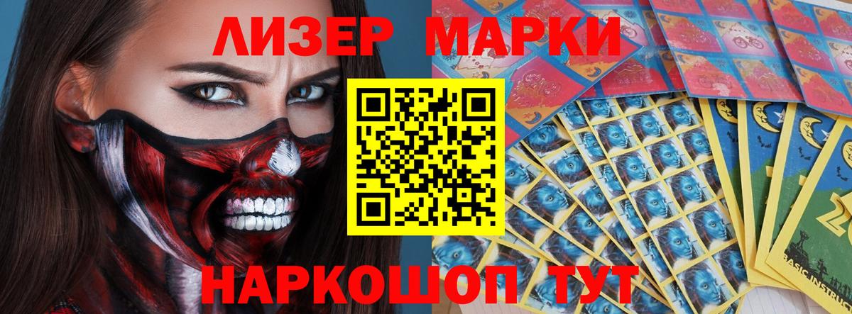 Гусев  ЛСД экстази  Вход с VPN  LSD-25 экстази кислота 