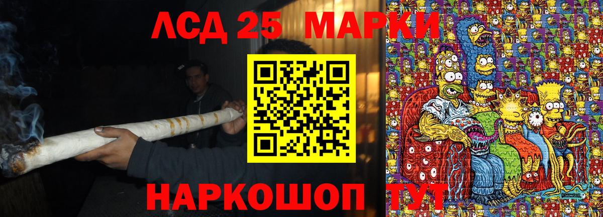 Наркотические марки 1,5мг Гусев