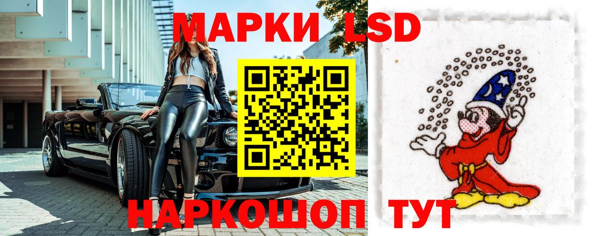 Марки N-bome  Марки N-bome 1500мкг  Вход с VPN  Гусев 