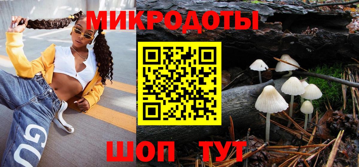 Галлюциногенные грибы прущие грибы  Псилоцибиновые грибы ЛСД  Гусев  Вход с VPN 
