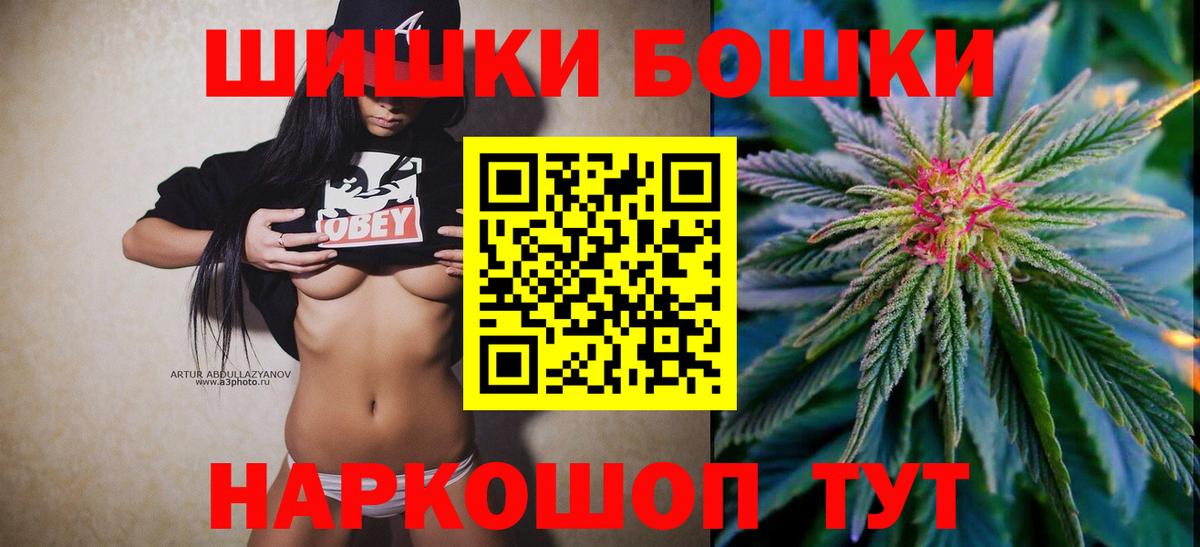 Канабис LSD WEED  Вход с VPN  Гусев  Конопля конопля  Бошки марихуана AK-47 